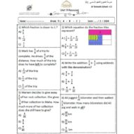 ورقة عمل Unit 9 Revision الرياضيات المتكاملة الصف الخامس