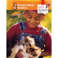 كتاب الطالب وحدة Multiply whole numbers الفصل الدراسي الأول 2020-2021 الصف الخامس مادة الرياضيات المتكاملة