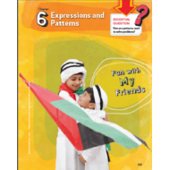 كتاب الطالب Expressions and Patterns 2020-2021 بالانجليزي الصف الخامس مادة الرياضيات المتكاملة