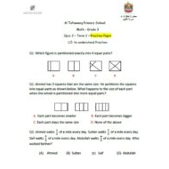 حل ورقة عمل Practice Paper Quiz 2 الرياضيات المتكاملة الصف الثالث