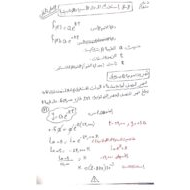 الرياضيات المتكاملة أوراق عمل (استخدام الدوال الأسية واللوغاريتمية) للصف العاشر مع الإجابات