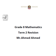 الرياضيات المتكاملة أوراق عمل (الفصل الثاني) بالإنجليزي للصف الثامن