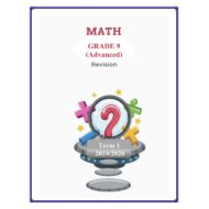 حل اوراق عمل مراجعة بالانجليزي الصف التاسع متقدم مادة الرياضيات المتكاملة