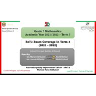 مراجعة EoT3 Exam Coverage بالإنجليزي الرياضيات المتكاملة الصف السابع