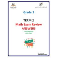 حل أسئلة هيكلة Exam Review الرياضيات المتكاملة الصف الثالث ريفيل