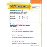 الرياضيات المتكاملة درس (Sequences) بالإنجليزي للصف الرابع مع الإجابات