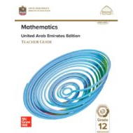 كتاب دليل المعلم الرياضيات المتكاملة الصف الثاني عشر متقدم