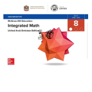 الرياضيات المتكاملة دليل المعلم الفصل الدراسي الأول بالإنجليزي للصف الثامن