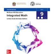 الرياضيات المتكاملة دليل المعلم الفصل الدراسي الثاني بالإنجليزي للصف التاسع