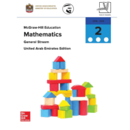 الرياضيات المتكاملة كتاب الطالب بالإنجليزي (2018-2019) للصف الثاني