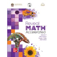 كتاب الطالب بالإنجليزي Volume 1 الرياضيات المتكاملة الصف السابع النخبة الفصل الدراسي الأول 2021-2022