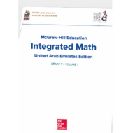 الرياضيات المتكاملة كتاب الطالب الفصل الدراسي الأول بالإنجليزي للصف السابع