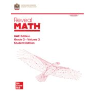 كتاب الطالب الرياضيات المتكاملة الصف الثاني Reveal الفصل الدراسي الثاني 2023-2024