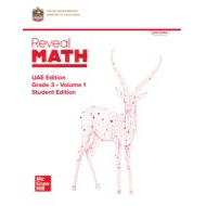 كتاب الطالب Volume 1 الرياضيات المتكاملة الصف الثالث Reveal الفصل الدراسي الأول 2023-2024