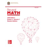 كتاب الطالب Volume 1 الرياضيات المتكاملة الصف الرابع Reveal الفصل الدراسي الأول 2023-2024