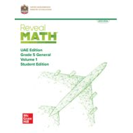 كتاب الطالب Volume 1 الرياضيات المتكاملة الصف الخامس Reveal الفصل الدراسي الأول 2023-2024