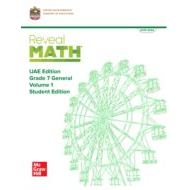 كتاب الطالب Volume 1 الرياضيات المتكاملة الصف السابع Reveal الفصل الدراسي الأول 2023-2024