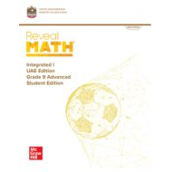 كتاب الطالب Volume 1 الرياضيات المتكاملة الصف التاسع متقدم Reveal الفصل الدراسي الأول 2023-2024