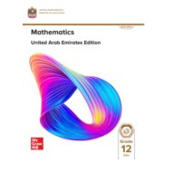 كتاب الطالب الرياضيات المتكاملة الصف الثاني عشر Elite الفصل الدراسي الأول 2023-2024