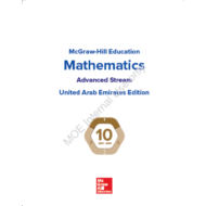كتاب الطالب بالانجليزي الفصل الداسي الاول الصف العاشر متقدم مادة الرياضيات المتكاملة