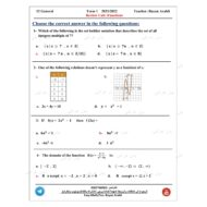 أوراق عمل Review Unit Functions الرياضيات المتكاملة الصف الثاني عشر عام