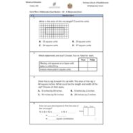 أوراق عمل مراجعة عامة Revision الرياضيات المتكاملة الصف الثالث ريفيل