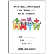 نموذج امتحان FINAL EXAM REVISION الرياضيات المتكاملة الصف التاسع متقدم ريفيل