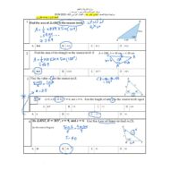 الرياضيات المتكاملة أوراق عمل (مراجعة نهائية) للصف الحادي عشر عام مع الإجابات