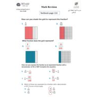حل أسئلة هكيلة الرياضيات المتكاملة الصف الرابع Reveal