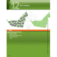 كتاب الطالب وحدة set theory بالإنجليزي الفصل الدراسي الثالث 2020-2021 الصف الثامن مادة الرياضيات المتكاملة