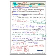 حل أوراق عمل Dot Product and Vectors Projections الرياضيات المتكاملة الصف الثاني عشر عام