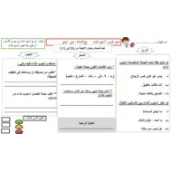 ورقة عمل نشاط فردي أسلوب النداء اللغة العربية الصف الثالث