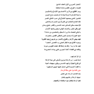 أوراق عمل الاختبار التحريري الأول الصف التاسع مادة اللغة العربية
