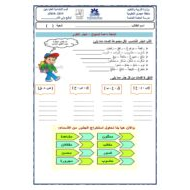 ورقة عمل الجذر اللغوي نشاط داعم للصف الخامس مادة اللغة العربية