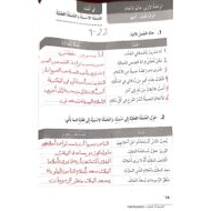ورقة عمل الجملة الإسمية والجملة الفعلية الصف الثاني مادة اللغة العربية