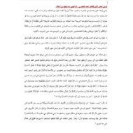 أوراق عمل مسح القرائي اللغة العربية الصف الثامن