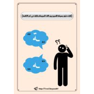 ثلاث طرق بسيطة للتمييز بين التاء المربوطة والهاء في آخر الكلمة اللغة العربية الصف الأول و الثاني