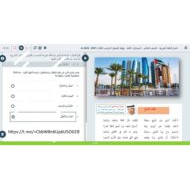 حل امتحان نهاية الفصل اللغة العربية الصف العاشر الفصل الدراسي الثالث 2021-2022