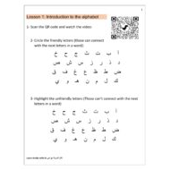 أوراق عمل الحروف الهجائية لغير الناطقين بها اللغة العربية الصف الأول