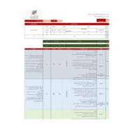 عناصر خطة التقييم اللغة العربية الصف الخامس الفصل الدراسي الأول 2022-2023
