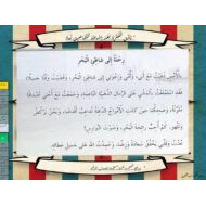 كتابة فقرة رحلة إلى شاطئ البحر اللغة العربية الصف الثاني - بوربوينت