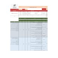 عناصر خطة التقييم التكويني اللغة العربية الصف السادس الفصل الدراسي الأول 2023-2024