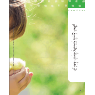 كتاب الطالب وحدة المحبة يتسع العالم الفصل الدراسي الثالث 2020-2021 الصف الخامس مادة اللغة العربية