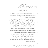 اللغة العربية أوراق عمل (نصوص تدريبية) للصف الخامس