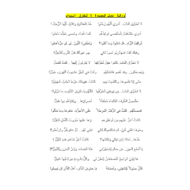 ورقة عمل قصيدة لا تطرق الباب اللغة العربية الصف العاشر
