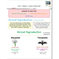 ملخص درس Animal Traits العلوم المتكاملة الصف الثالث