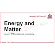 درس Thermal energy conductivity العلوم المتكاملة الصف السادس - بوربوينت