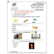 أوراق عمل Quiz 1 practice العلوم المتكاملة الصف الأول
