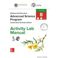 العلوم المتكاملة دليل الأنشطة المختبرية (Activity Lab Manual) الفصل الدراسي الثاني للصف الثامن نخبة