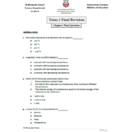 العلوم المتكاملة أوراق عمل (مراجعة نهائية) بالإنجليزي للصف الثامن